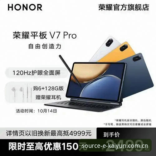 3大维度解析：kaiyun安全吗最新版v1.9.0的行业观察与用户实测